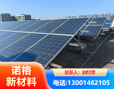 滁州U型钢光伏支架