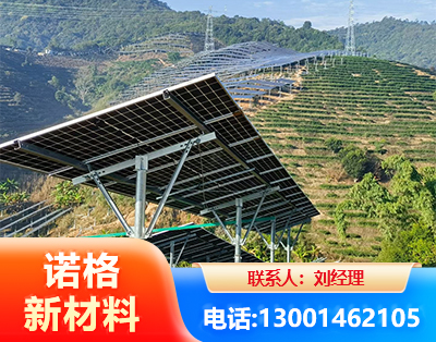 滁州C型钢光伏支架