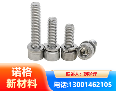 滁州不锈钢螺栓